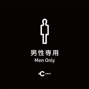 胶囊旅馆 多希惠比寿胶囊旅馆, 東京都